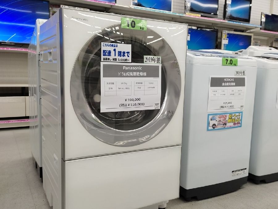Panasonic ドラム式 洗濯乾燥機 入荷しました。｜2022年04月15日｜静岡