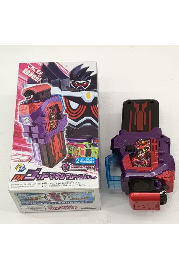 最上級の神の才能！ゴッドマキシマムマイティXガシャット