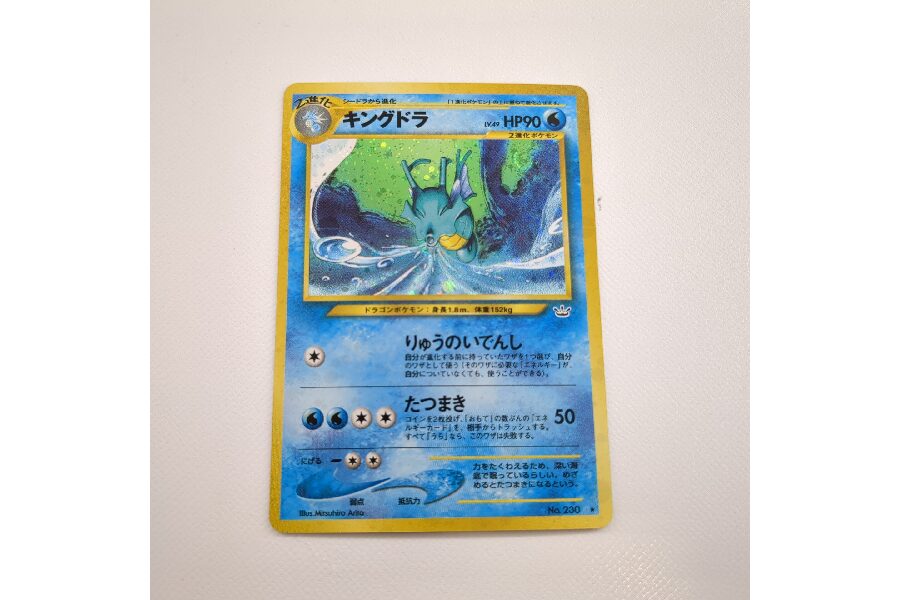 旧裏ポケカお売りください！！｜2024年10月22日｜静岡県のリサイクル