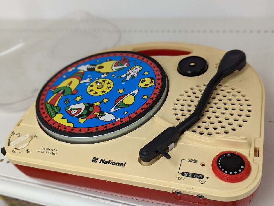 レトロオーディオ買取強化中。「ナショナル（National）」レコード