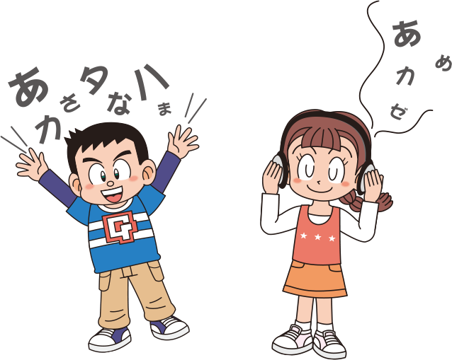 ピグマキッズくらぶ｜SAPIXの通信教育｜学習の流れについて｜国語の