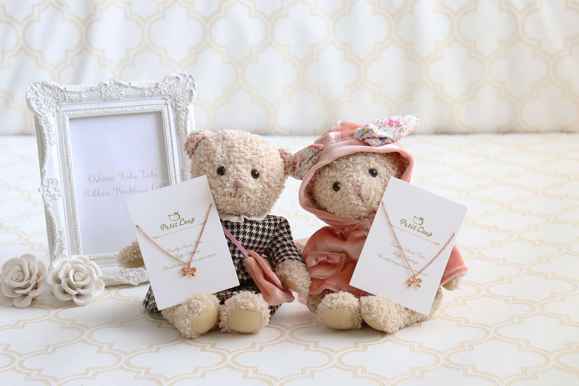 かわいい着せ替えテディベアとリボンネックレスのギフトセット