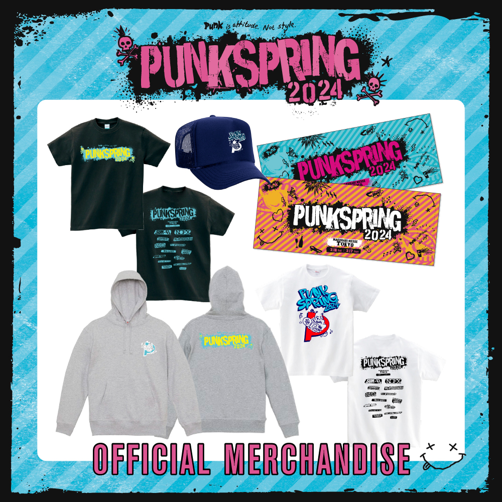 PUNKSPRING オフィシャル・グッズ・ラインナップを公開！ | PUNKSPRING