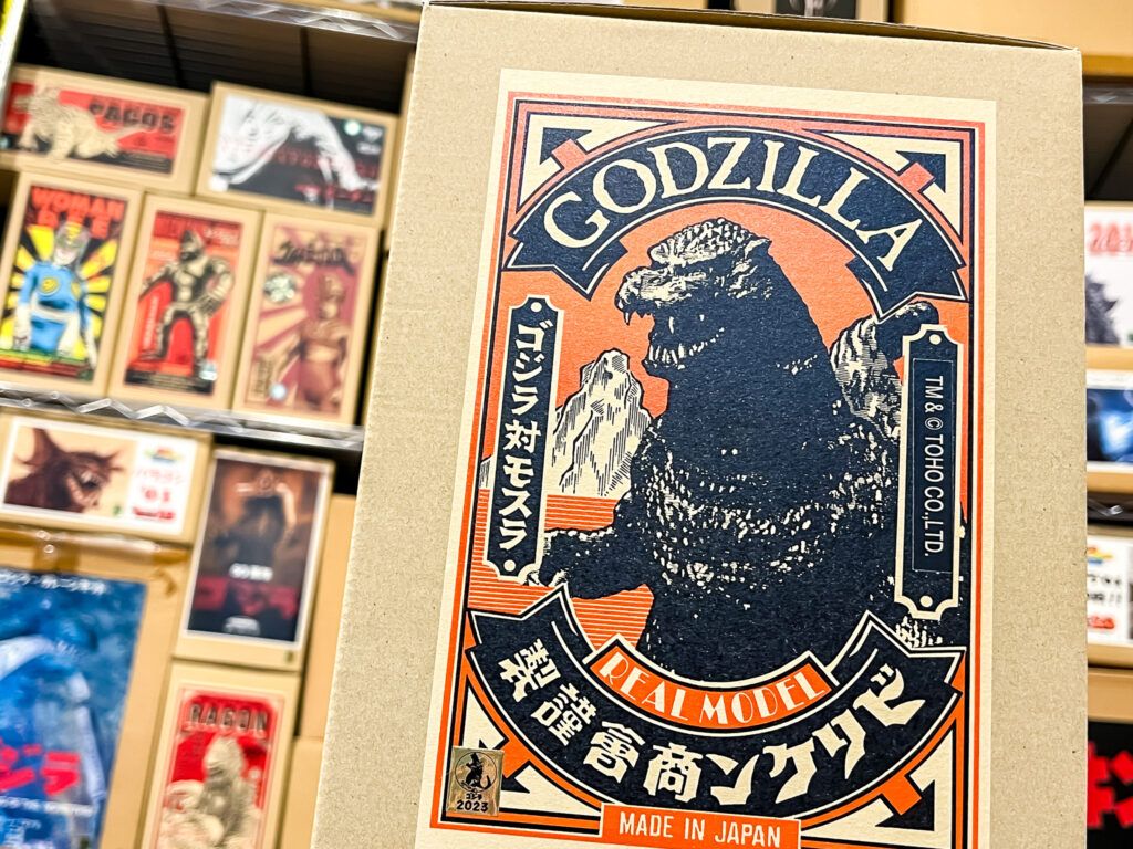徳島県徳島市より、浅井造型やビリケン商会の怪獣ガレージキットなどを