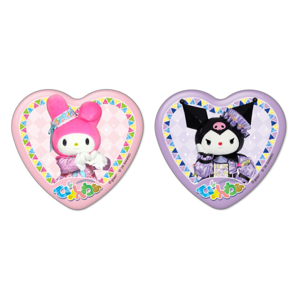 グッズ一覧｜サンリオピューロランド