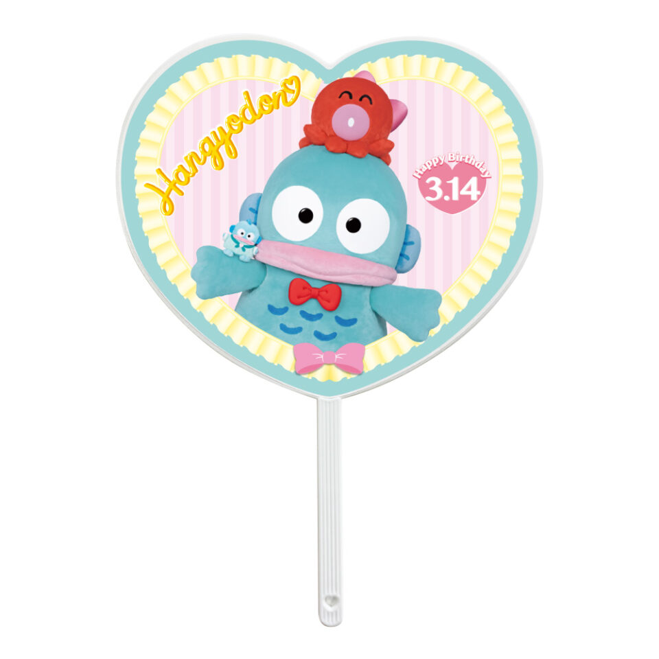 ハンギョドン | サンリオピューロランド