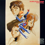 PUSTAN.COM: Bubblegum Crisis Complete Collection OVA LD Box