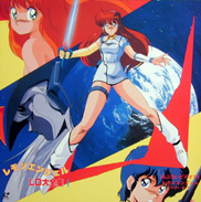 PUSTAN.COM: Lemon Angel LD Complete Works Collection LaserDisc Box