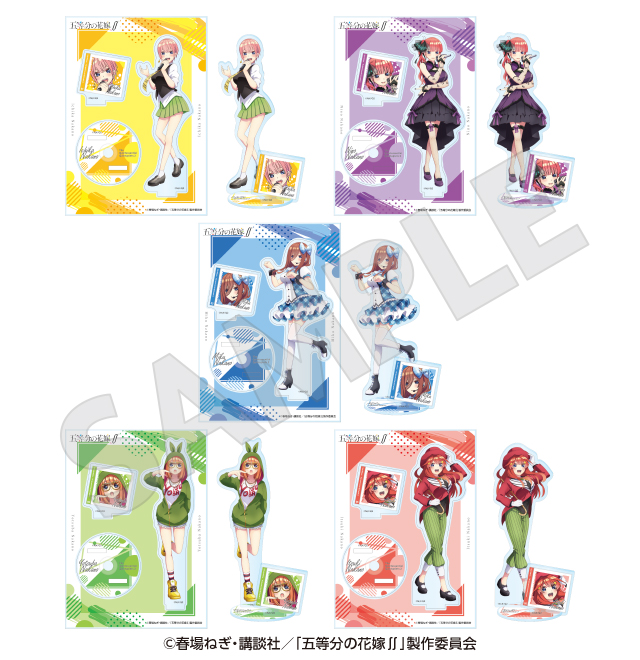 五等分の花嫁∬』× ドン・キホーテ コラボグッズ発売決定！｜驚安の