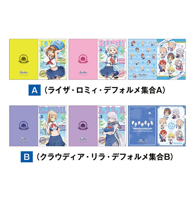TVアニメ『ライザのアトリエ』×ドン・キホーテ 限定コラボグッズが発売
