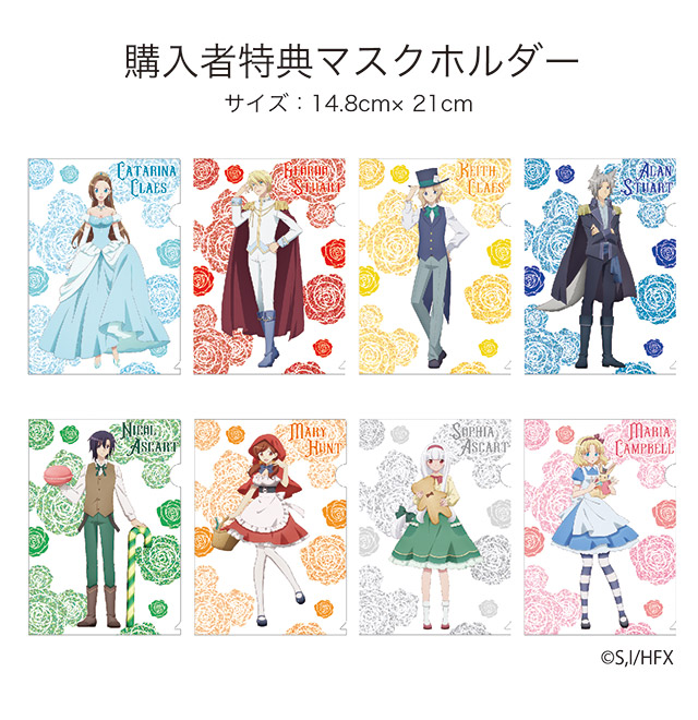 TVアニメ『乙女ゲームの破滅フラグしかない悪役令嬢に転生してしまった