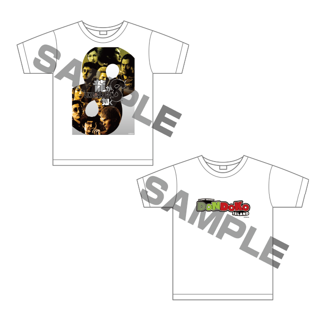 龍が如く8』×ドン・キホーテコラボ新商品が発売決定！｜驚安の殿堂