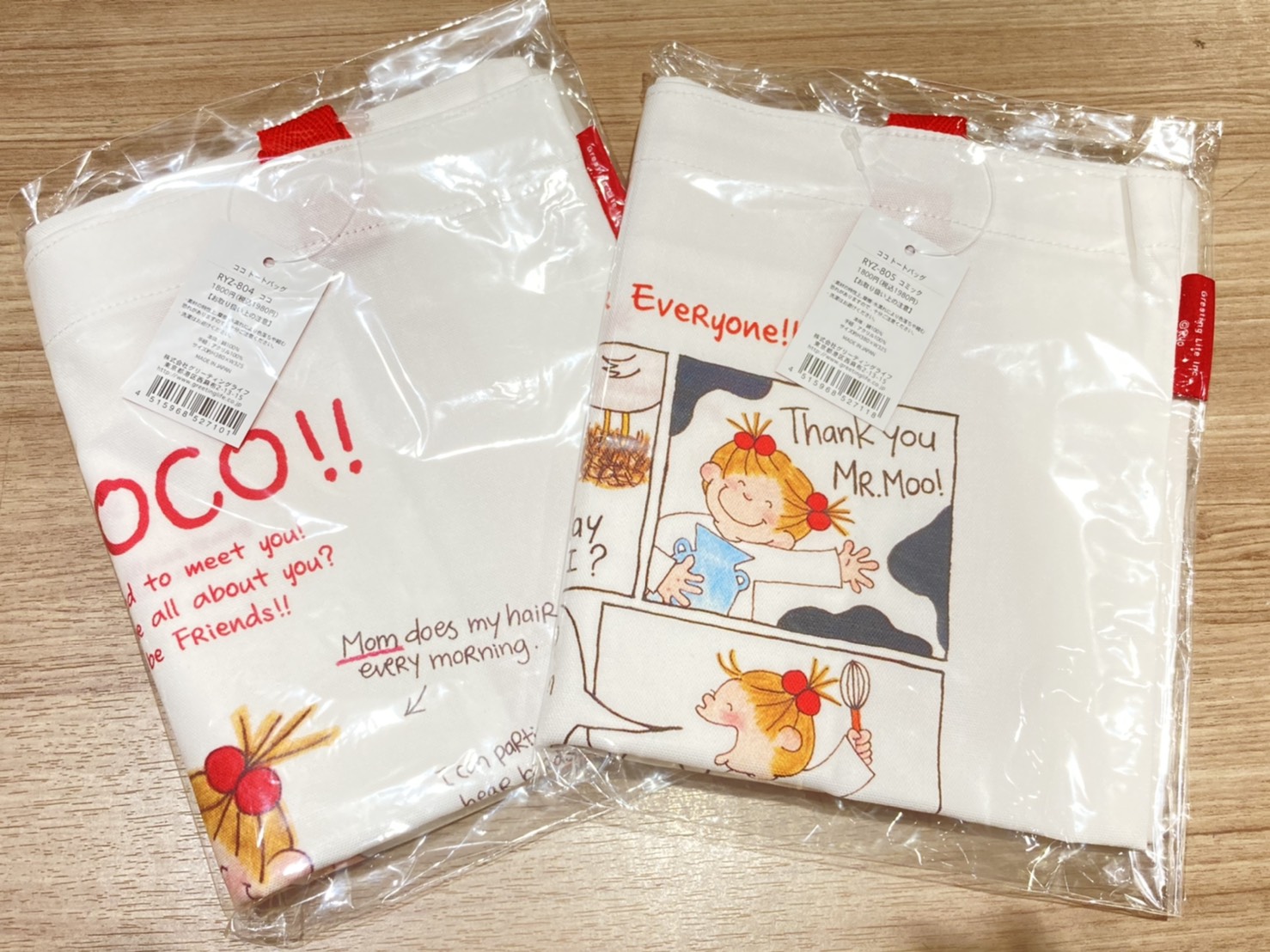 ココちゃんが大量発生中！！？ │ how's -株式会社ハウズ ポータルサイト-