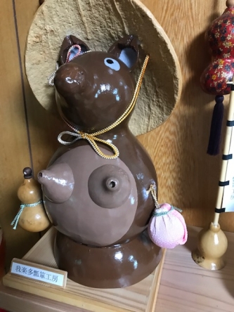 三重県｜まちかど博物館：まちかど博物館 体験レポートvol.2改訂版