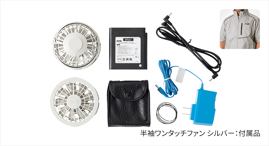 暑さ・熱中症対策ウェアAIR COMPO（エアーコンポ） | プロギア（PRGR