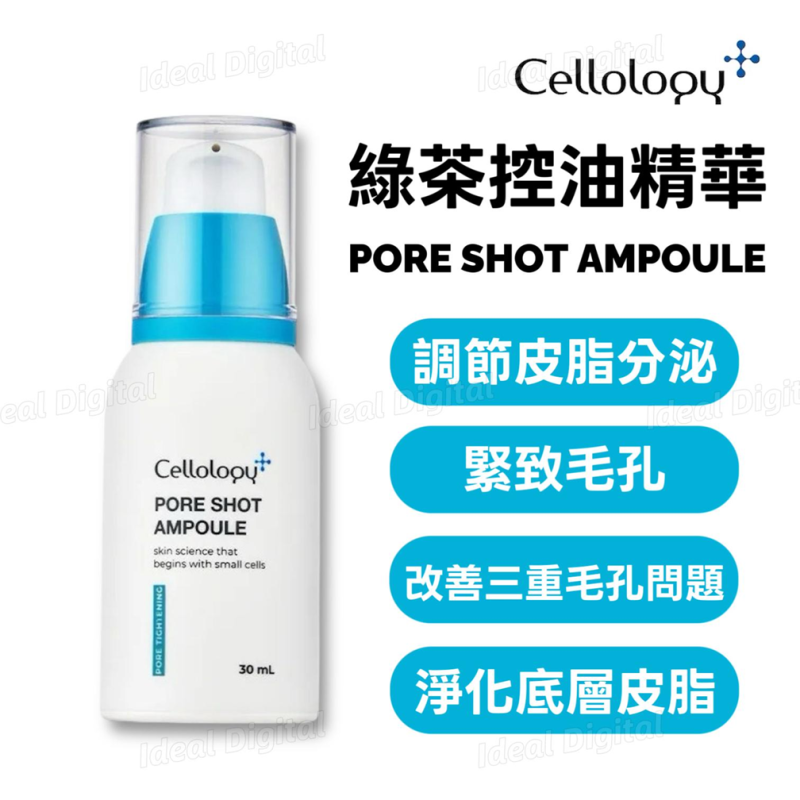 Cellology PORE SHOT煥膚MTS美容儀套裝1(包含精華1瓶)/套裝2 (包含精華
