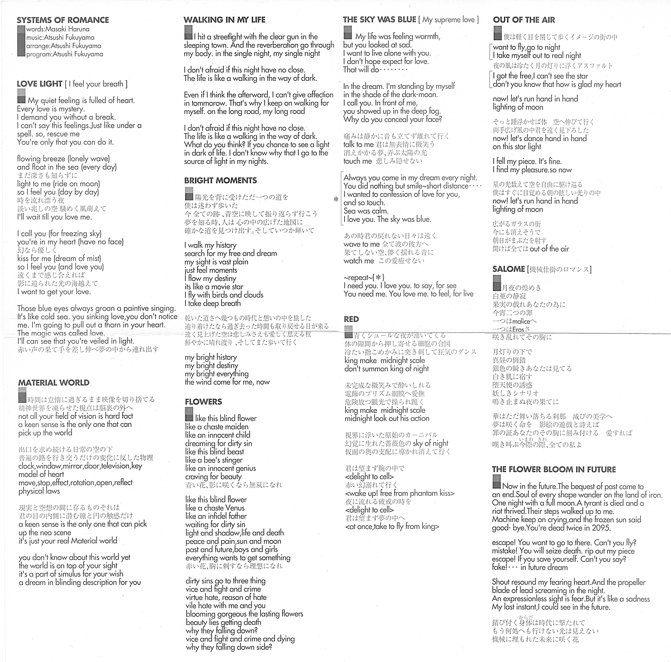 Pride of mind - Systems of Romance