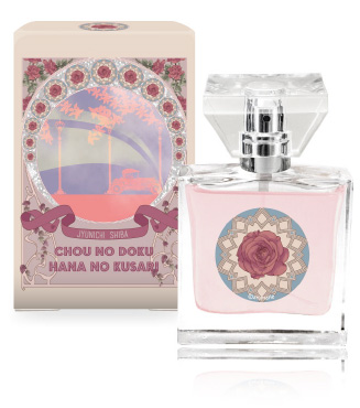 primaniacs - 『蝶の毒 華の鎖』フレグランス