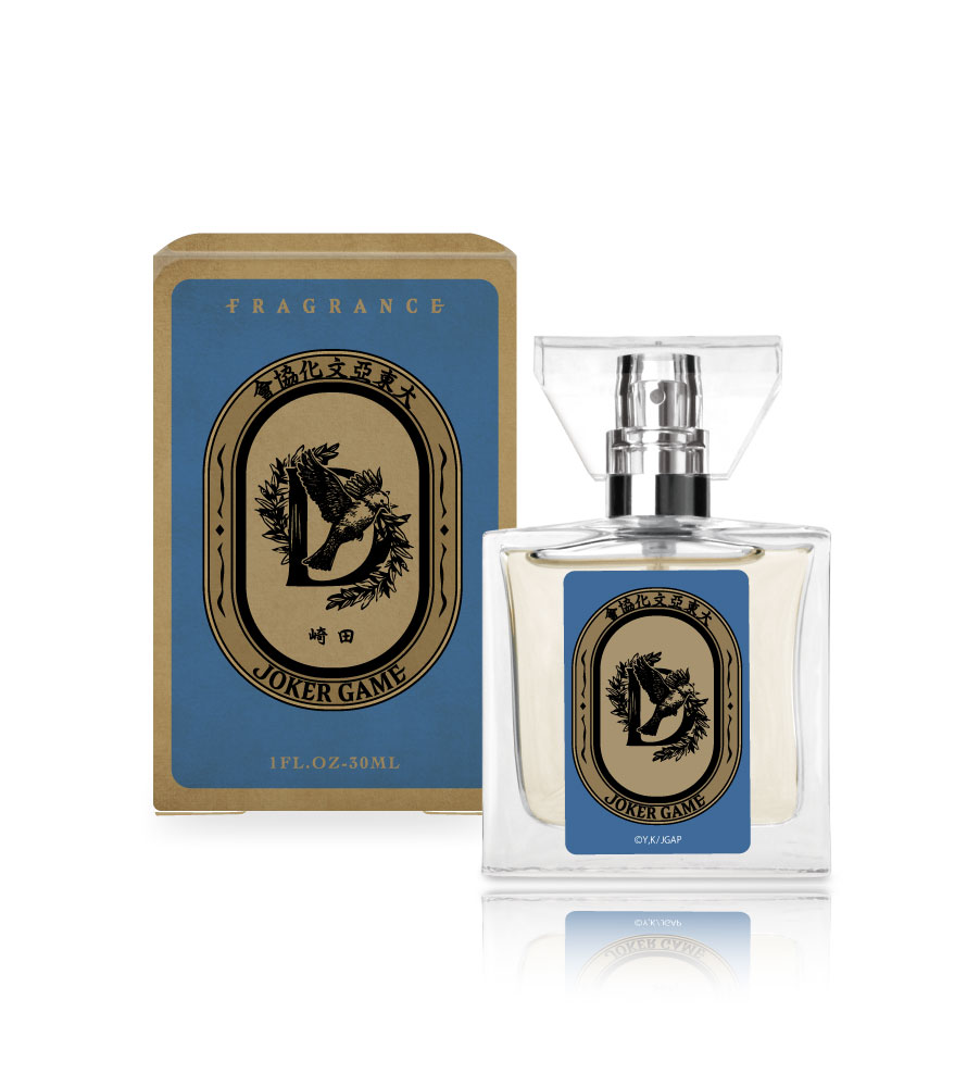 primaniacs - 「ジョーカー・ゲーム」フレグランス