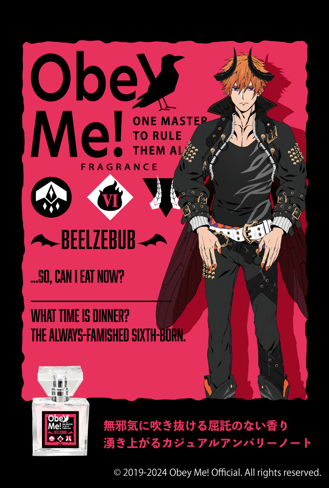 primaniacs - 「Obey Me!」フレグランス