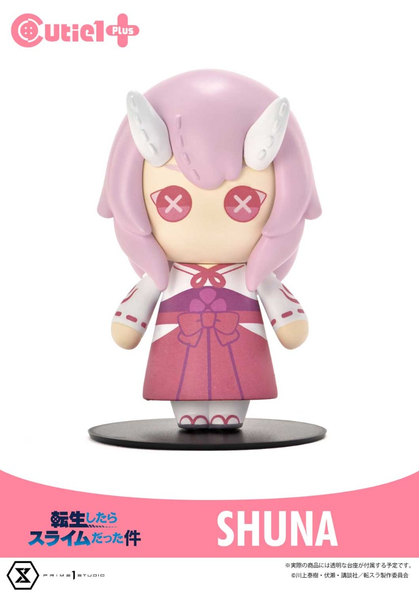 シュナ | フィギュア | プライム1スタジオ