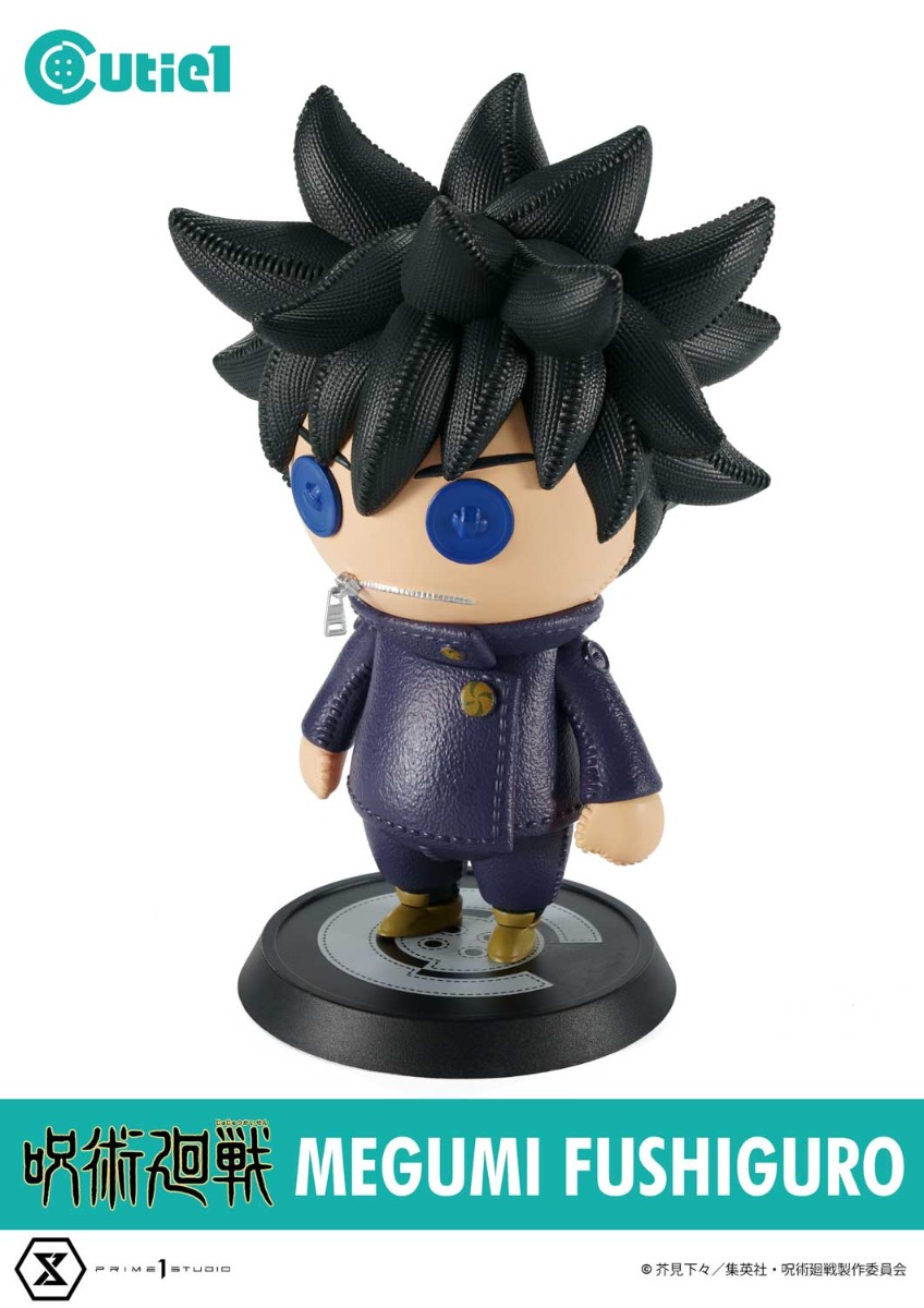 Cutie1 呪術廻戦 第1弾 コンプリートセット | フィギュア | プライム1