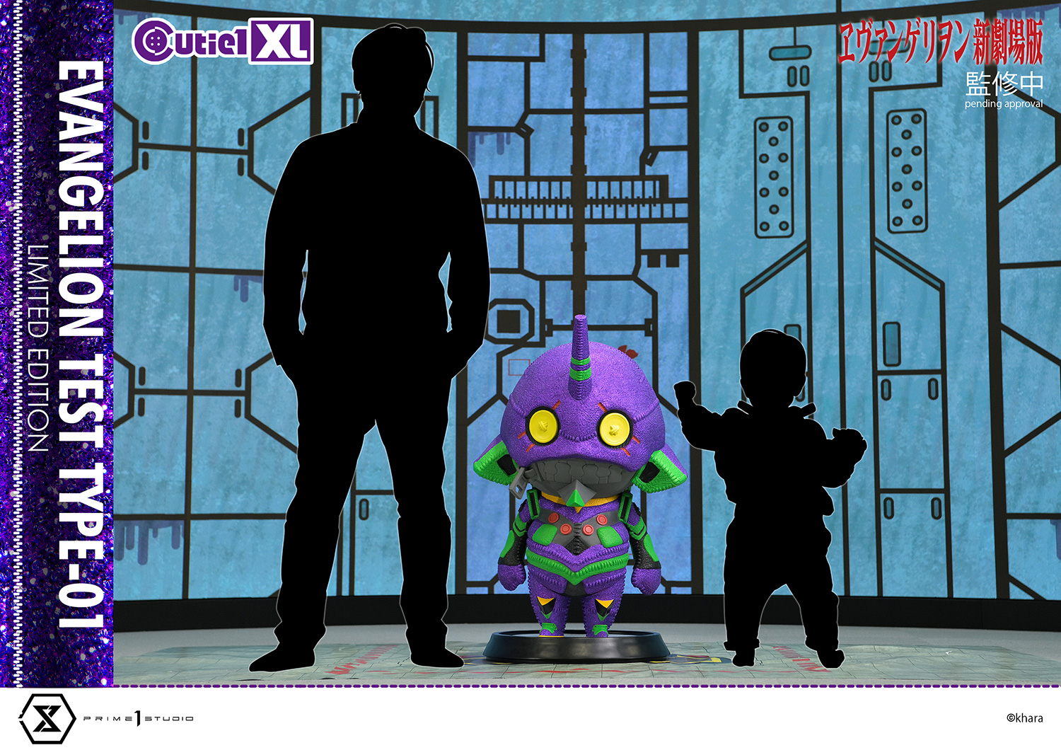 キューティ 1 XL エヴァンゲリオン初号機 リミテッドエディション