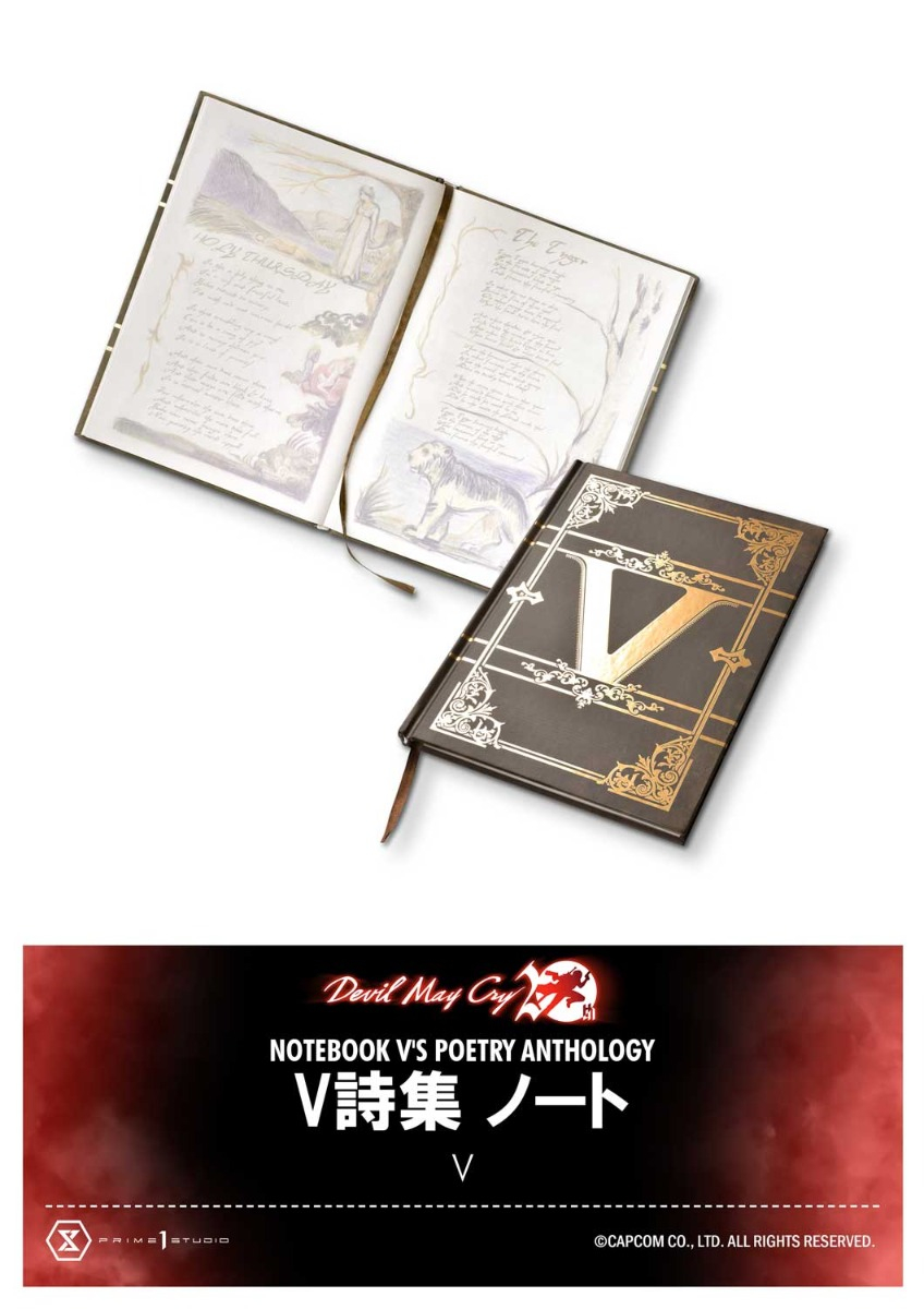 Devil May Cry Series V Notebook | グッズ | プライム1スタジオ