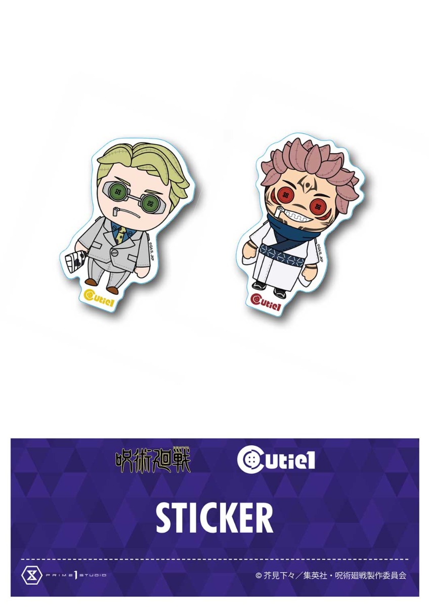 呪術廻戦グッズCOMING SOON！