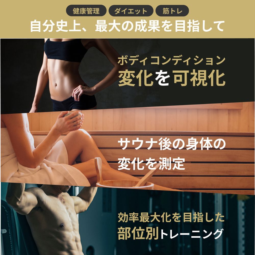 通常価格】Medifeel 体組成計 ｜ 株式会社プライムダイレクト