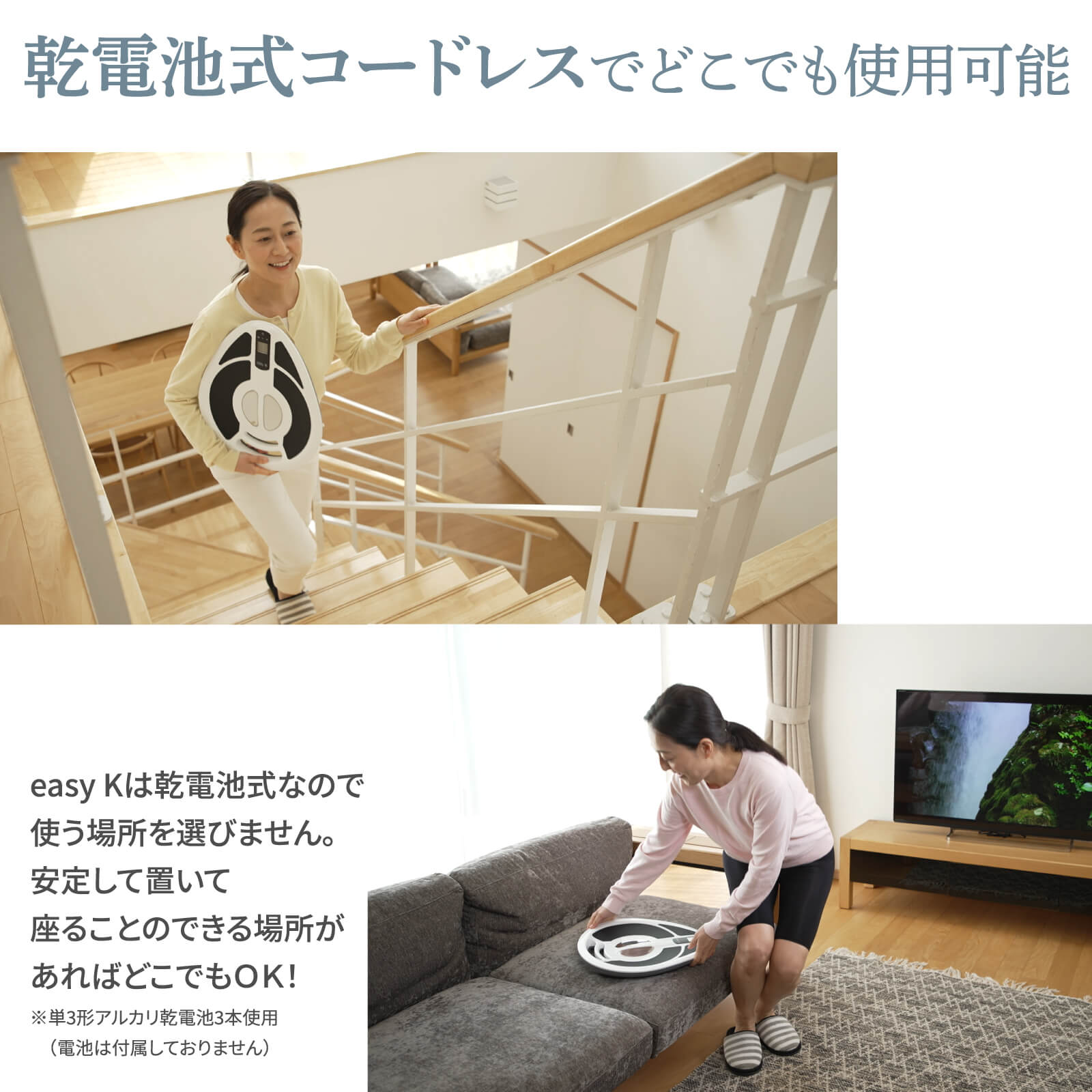 通常価格】easy K (イージーK) 本体＋スパッツ ｜ 株式会社プライム