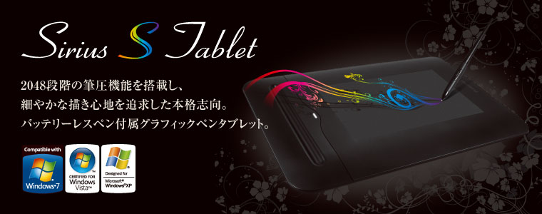 PTB-S2S | タッチペン・ペンタブレット | 販売終了製品一覧 | デジタル