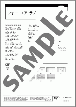 楽譜一覧】柳 ジョージ - ヤマハ「ぷりんと楽譜」