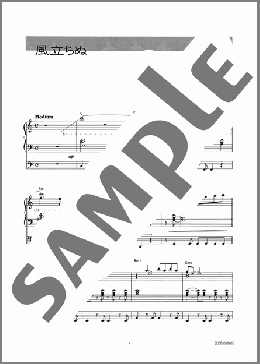 楽譜一覧】松田 聖子 エレクトーン - ヤマハ「ぷりんと楽譜」