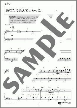 楽譜一覧】小泉今日子 - ヤマハ「ぷりんと楽譜」