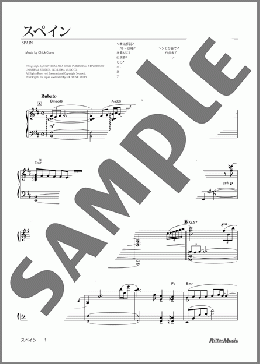 楽譜一覧】チック・コリア - ヤマハ「ぷりんと楽譜」