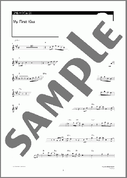 楽譜一覧】Hi-STANDARD - ヤマハ「ぷりんと楽譜」