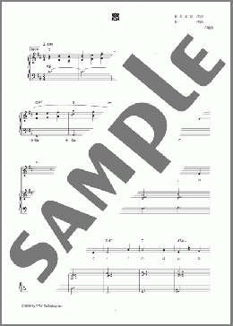 楽譜一覧】薬師丸 ひろ子 ピアノ(弾き語り) - ヤマハ「ぷりんと楽譜」