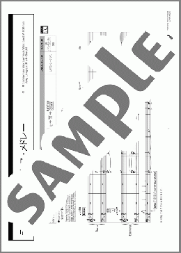 エレクトーン楽譜】ディズニープリンセス・メドレー いつか夢で〜夢は