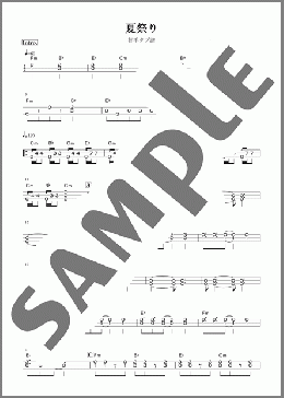 楽譜一覧】ジッタリンジン - ヤマハ「ぷりんと楽譜」