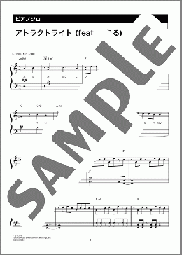 楽譜一覧】*Luna - ヤマハ「ぷりんと楽譜」