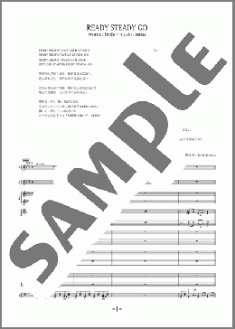 バンド楽譜】READY STEADY GO / ラルク・アン・シエル(バンドスコア 中級)