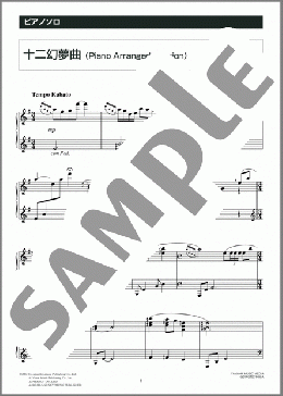 楽譜一覧】梁 邦彦 - ヤマハ「ぷりんと楽譜」