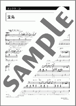 楽譜一覧】T-SQUARE (THE SQUARE) - ヤマハ「ぷりんと楽譜」