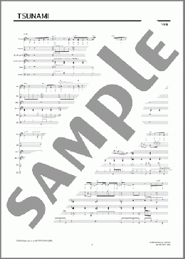 楽譜一覧】SUN バンド(バンドスコア) - ヤマハ「ぷりんと楽譜」