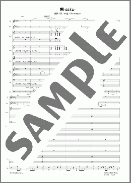 楽譜一覧】Dir en grey - ヤマハ「ぷりんと楽譜」