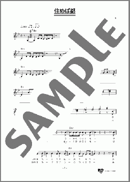 楽譜一覧】ダウン・タウン・ブギウギ・バンド - ヤマハ「ぷりんと楽譜」