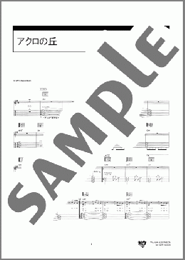 楽譜一覧】Dir en grey - ヤマハ「ぷりんと楽譜」