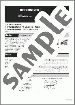 楽譜一覧】浅井 健一 - ヤマハ「ぷりんと楽譜」