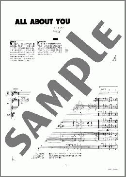 バンド楽譜】ALL ABOUT YOU / T-SQUARE(バンドスコア)